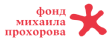 Логотип Фонда Михаила Прохорова